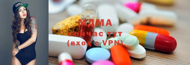 MDMA молли  Йошкар-Ола 